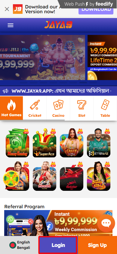 অর্জন করুন নতুন উচ্চতা কেন আপনার জন্য দরকার joya 9